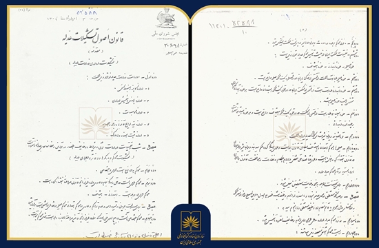 در قاب 